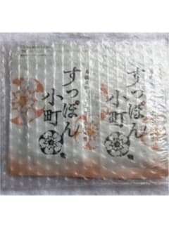 大人気　すっぽん小町62粒✖️2袋のサムネイル