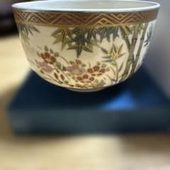 茶道具　渡辺信二　金箔鉢満点星　平茶碗 茶道具 渡辺信二 金箔鉢満点星 平茶碗 | Shop at Mercari from Japan