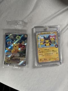 ポケモンカードゲーム ピカチュウ プロモ2点のサムネイル