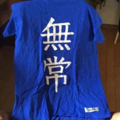 あの花 無常 tシャツのサムネイル