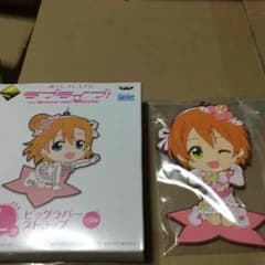 ラバスト 凛のサムネイル