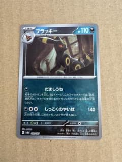 ブラッキー&グレイシア&ニンフィアモンスターボールミラーのサムネイル