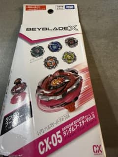 ベイブレードX ランダムブースター Vol.6 CX-05-05のサムネイル