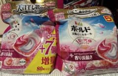 ボールド　ジェルボール　新品未開封　計144個のサムネイル