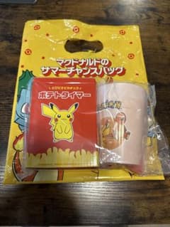 マクドナルド ポケモン サマーチャンスバッグ 2026 3点セット ヒトカゲのサムネイル