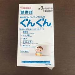 ぐんぐん   フォローアップミルク  [試供品]のサムネイル