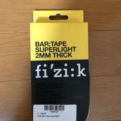 【新品】fizi:k フィジーク　バーテープ　ホワイト　ロードバイク 自転車のサムネイル