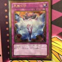 虚無空間のサムネイル