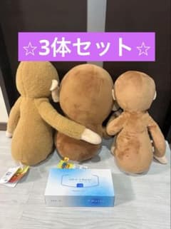 新品おさるのジョージ BIG⭐︎仲良し3体セット⭐︎ぬいぐるみのサムネイル