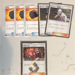 ポケモンカードのサムネイル