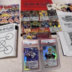 金色のガッシュ　図書カード　応募者限定 金色のガッシュ図書カード応募者限定