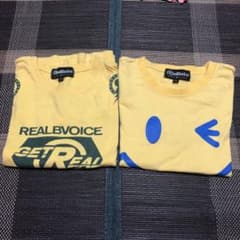 リアルビーボイス120cm2枚セットのサムネイル