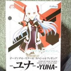 オーディナルスケールのサムネイル