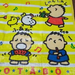 【匿名配送】SANRIOサンリオ みんなのター坊レジャーシート イエロー 匿名配送】SANRIOサンリオ みんなのター坊レジャーシート