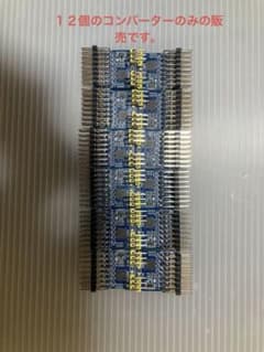 １2個の受信機の信号 変換 SPP-SBUS 8CH SPP コンバータのサムネイル