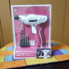 電動ミニドライバーセット コード式のサムネイル