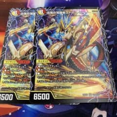 時空の絆マスタールピア　2 枚のサムネイル