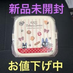 魔女の宅急便 2段ピクニックボックス 新品のサムネイル