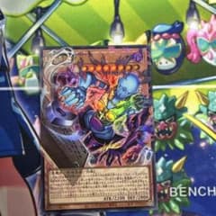 死の世界の支配者-ダーク・ネクロフィアのサムネイル