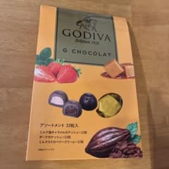 GODIVA G CHOCOLAT アソートメント33粒入 - メルカリ