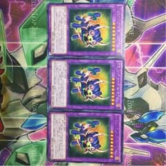 遊戯王デストーイサーベルタイガーのサムネイル