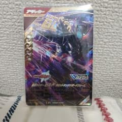 ガンバレジェンズ 仮面ライダービルド ラビットタンクハザードフォーム LRのサムネイル