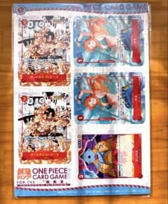 ワンピースカード ミニカード 最強ジャンプ5月特大号 付録 - メルカリ
