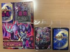 デュエルマスターズ コロコロ5月号付録+4月号付録のサムネイル