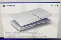 純正品　PlayStation 5用カバー