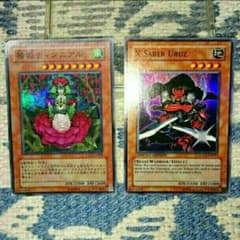 椿姫ティタニアル Xセイバーウルズのサムネイル