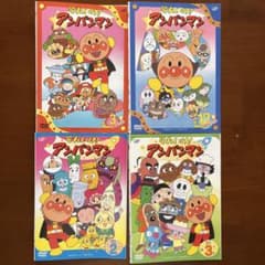 それいけ！アンパンマン DVD 4本セット - メルカリ