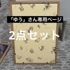「ゆう」さん専用　ディズニー額縁2点セットのサムネイル