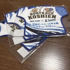 ボートレース　ミニタオルのサムネイル