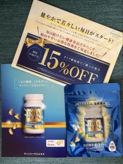 Thumbnail of サントリー DHA&EPA プラスビタミン セサミンEX