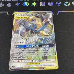 ルカリオ＆メルメタルGX RR SM9b フルメタルウォール 029/054 ルカリオ＆メルメタルGX RR SM9b フルメタルウォール 029/054 - メルカリ