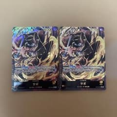 ワンピース カードゲーム リーダーパラレル 金文字 サボ コレクション ワンピース カードゲーム リーダーパラレル 金文字 サボ コレクション