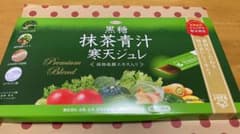 KOWA 黒糖抹茶青汁寒天ジュレ 30包のサムネイル