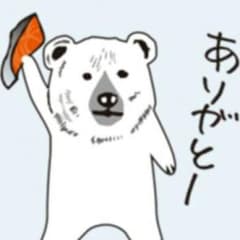 なまけもののサムネイル