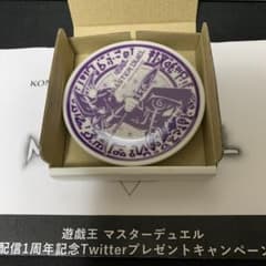遊戯王 マスターデュエル 特製小皿のサムネイル