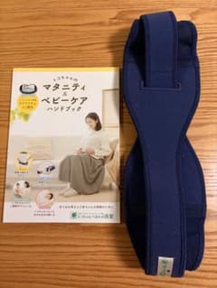トコちゃんベルト Ⅱ Mサイズ 説明冊子付き 骨盤ベルト マタニティのサムネイル