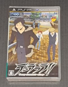 デュラララ!! 3way standoff alley PSP 新品未開封 - メルカリ