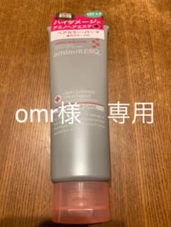 アミノレスキュー ヘアパックのサムネイル