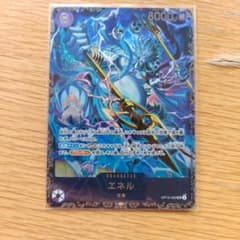 エネル フラシ ワンピースカード フラッグシップ - メルカリ