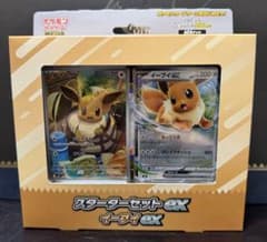 ポケモンカードゲーム スターターセットex イーブイexのサムネイル