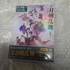 映画刀剣乱舞ー黎明ーのサムネイル