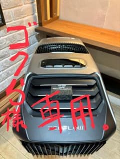 ECOFLOW WAVE2 ポータブルエアコンのサムネイル