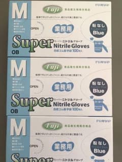 スーパーニトリル手袋 100枚入 3箱 サイズMのサムネイル