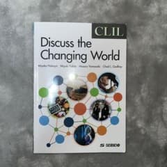 CLIL: 英語で考える現代社会　discussthechangingworldのサムネイル