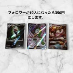 メル様 リクエスト 2点 まとめ商品のサムネイル