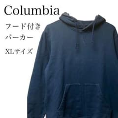 Columbia ネイビー　パーカーのサムネイル